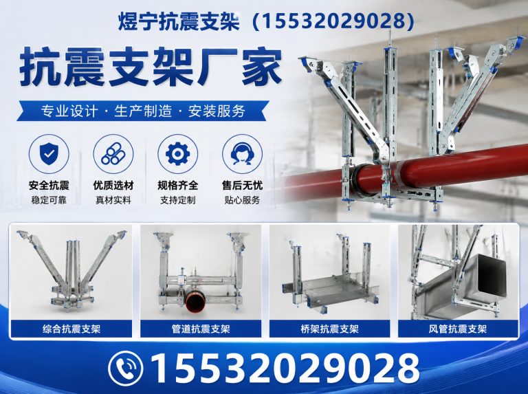 拉萨工程紧固件展示图